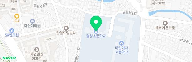 월성초등학교 병설유치원 어린이놀이시설 지도 이미지