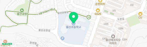 순천율산초등학교 놀이시설 지도 이미지