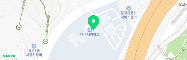 대구세명학교 놀이시설2 지도 이미지