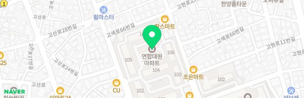 고색연합대원아파트 지도 이미지