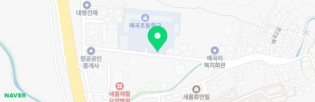 예곡초등학교 어린이놀이시설(겸용) 지도 이미지