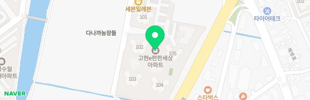 거제고현 e-편한세상 105동 어린이놀이시설 지도 이미지
