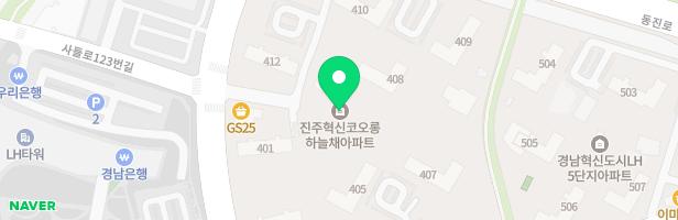 진주혁신코오롱하늘채 어린이놀이터1호 지도 이미지