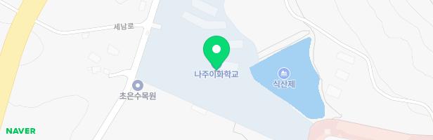 나주 이화학교 놀이시설 지도 이미지