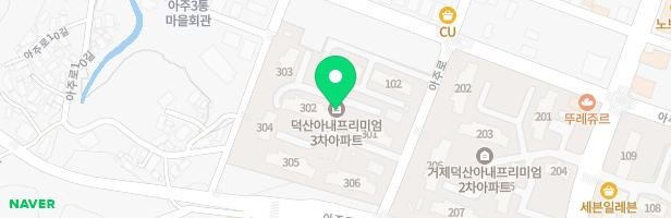 덕산아내프리미엄3차 지도 이미지