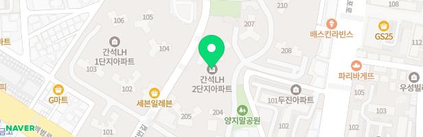 인천간석2블럭주거환경개선아파트208동전면부어린이놀이터1 지도 이미지