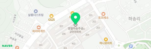 영월하송주공2차아파트놀이터 지도 이미지
