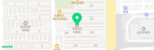 연향부영2차 206동 지도 이미지