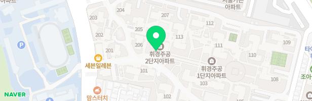 휘경주공2단지아파트 어린이놀이시설3(중앙도로옆놀이터) 지도 이미지