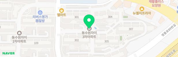 엘지동수원자이아파트 303동앞 어린이놀이터 지도 이미지