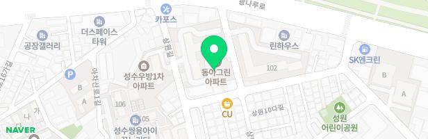 성수동아그린아파트(101동앞) 지도 이미지