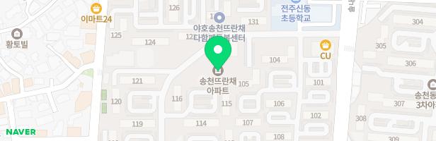 송천주공아파트 108동 뒤 놀이터 지도 이미지