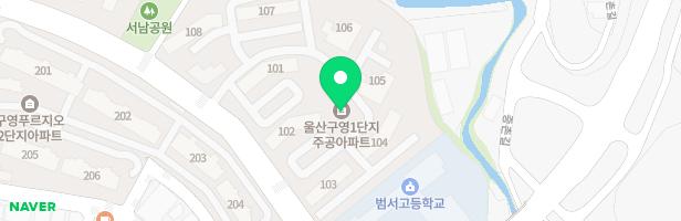 구영주공 1차 어린이 놀이시설(유아)-구영어린이집 지도 이미지