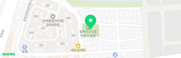 당하지구 제2호 어린이공원 지도 이미지