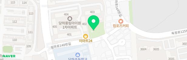 당하지구 제3호 어린이공원 지도 이미지