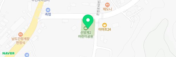 선암제2어린이공원 지도 이미지