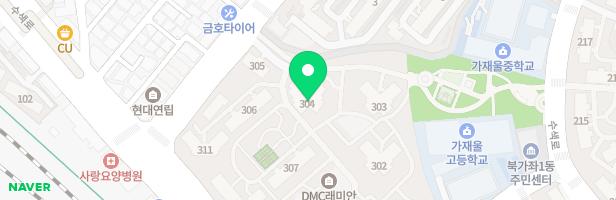 DMC래미안e-편한세상 커뮤니티센터 지도 이미지