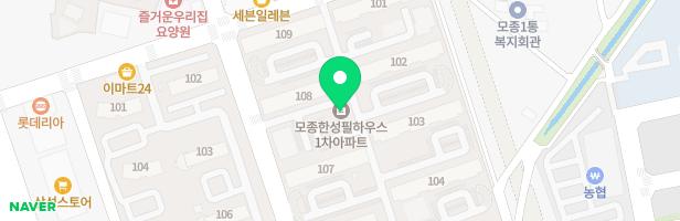 모종1차한성필하우스105동 놀이터 지도 이미지