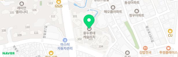 용두롯데캐슬Rich 어린이놀이터 지도 이미지