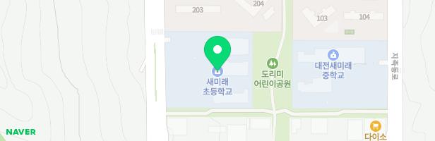 대전새미래초등학교 병설유치원 지도 이미지