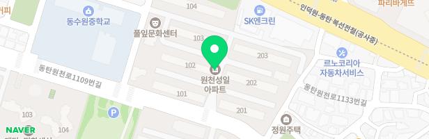 원천성일아파트202동어린이놀이터 지도 이미지