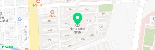 자은벚꽃주공아파트 어린이집앞 지도 이미지