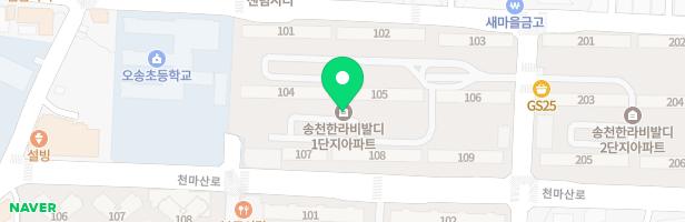 송천한라비발디 1단지 실내놀이시설 지도 이미지