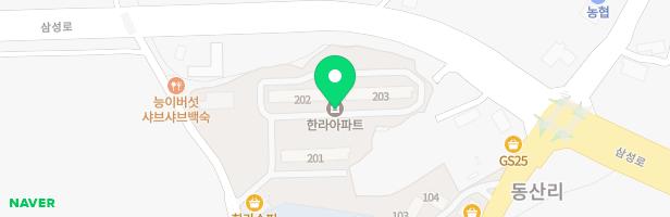 한라아파트 어린이놀이시설 203동 뒤 지도 이미지