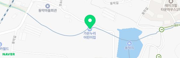 가온누리 어린이집 실외놀이시설 지도 이미지