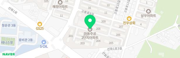 마동주공2단지아파트놀이터 지도 이미지