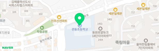 관동초등학교병설유치원 어린이놀이시설 지도 이미지