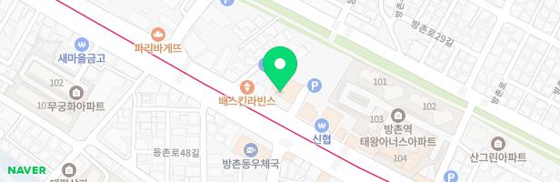 대박집 방촌점 실내놀이시설 지도 이미지
