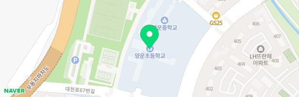 양운초등학교병설유치원 어린이놀이시설 지도 이미지