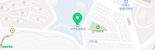 시전초등학교 병설유치원 놀이시설 지도 이미지