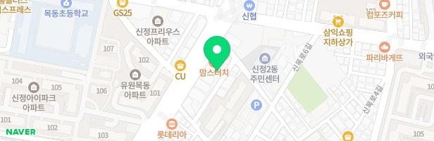 구립신정2동어린이집옥상놀이터 지도 이미지