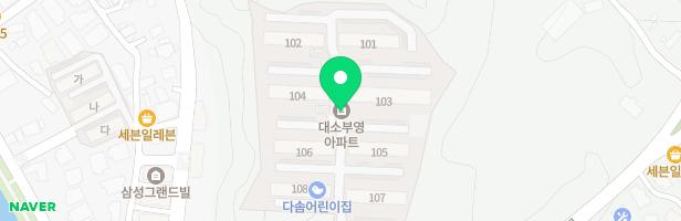 음성대소부영아파트 105동 앞 놀이터 지도 이미지