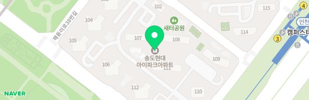 아이파크 송도105동필로티놀이터 지도 이미지