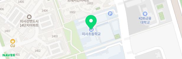 미사초등학교 병설유치원놀이터 지도 이미지