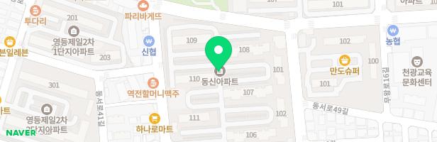 영등동신아파트 113동 놀이터 지도 이미지