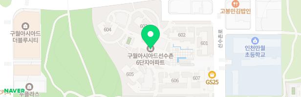 구월아시아드선수촌6단지아파트 어린이놀이터 지도 이미지