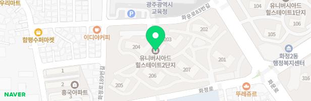 광주유니버시아드힐스테이트2단지202동앞어린이놀이터1 지도 이미지