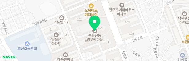 중화산동 영무예다음아파트 어린이놀이터 지도 이미지