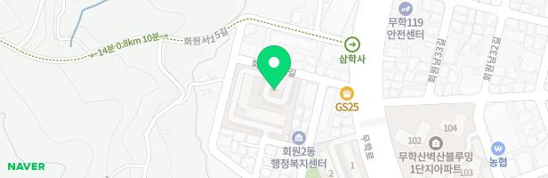회원주공아파트 어린이놀이터 지도 이미지