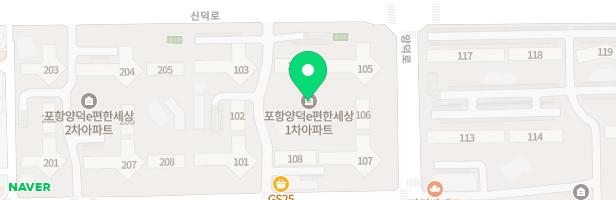 포항 양덕 대림 e-편한 세상 유아놀이터 지도 이미지