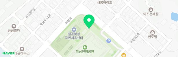 북삼인평제2근린공원(인평체육공원) 지도 이미지