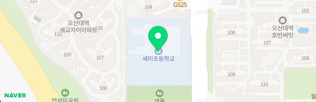 세미초등학교 병설유치원 지도 이미지