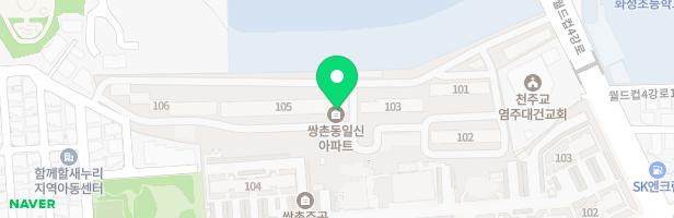 쌍촌동 일신아파트 106동놀이터 지도 이미지