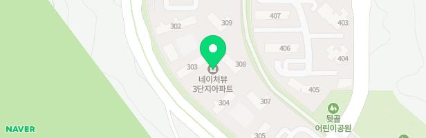네이처뷰아파트 (노은3A-3BL)303동놀이터 지도 이미지
