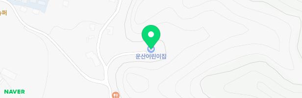 사회복지법인 운산어린이집 지도 이미지