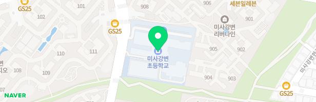 미사강변초등학교 병설유치원 지도 이미지